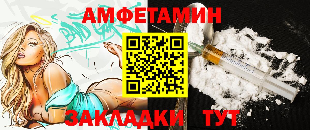 Гулькевичи  АМФ 98%  АМФ  АМФ  Вход с VPN 