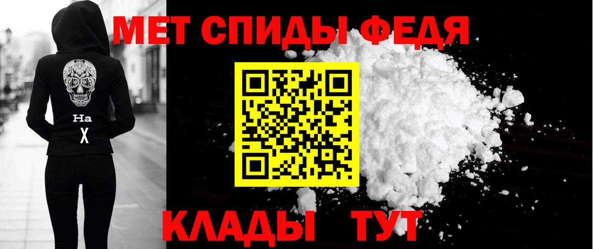 АМФЕТАМИН 97% Гулькевичи