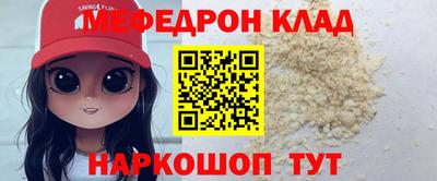 герыч Лесосибирск