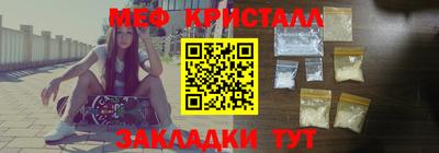 герыч Лесосибирск