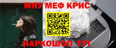 герыч Лесосибирск