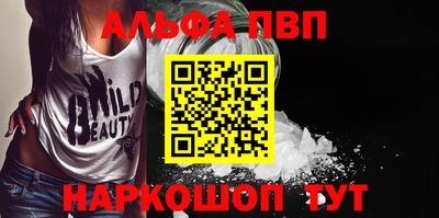 альфа пвп VHQ Ликино-Дулёво