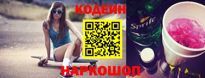 герыч Лесосибирск