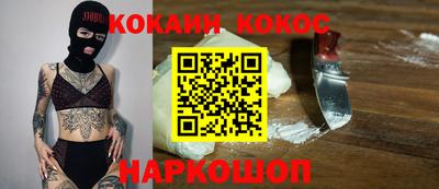 гашик Ливны