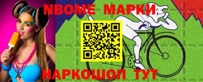 гашик Ливны