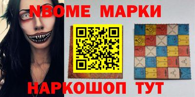 гашик Ливны