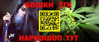 гашик Ливны