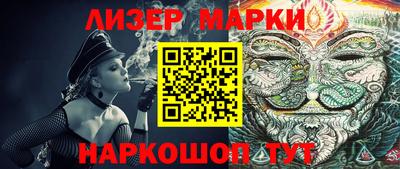 альфа пвп VHQ Ликино-Дулёво
