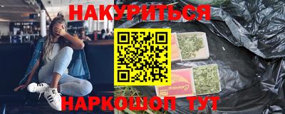 альфа пвп VHQ Ликино-Дулёво