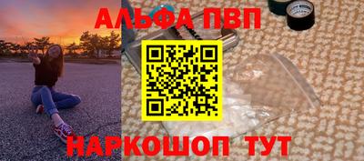 альфа пвп VHQ Ликино-Дулёво