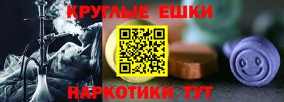гашик Ливны
