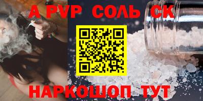 альфа пвп VHQ Ликино-Дулёво