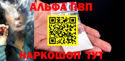 герыч Лесосибирск