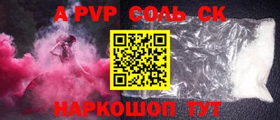 гашик Ливны