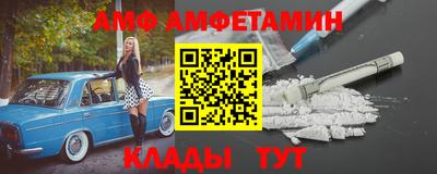 гашик Ливны