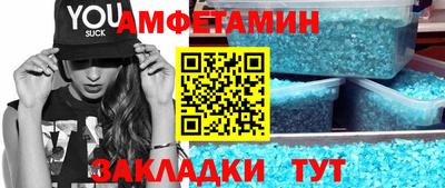 гашик Ливны