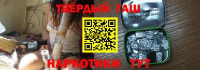 герыч Лесосибирск