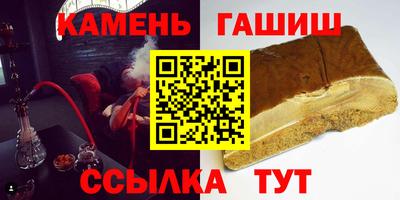 гашик Ливны