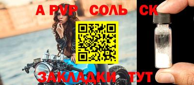 гашик Ливны