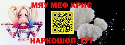 герыч Лесосибирск