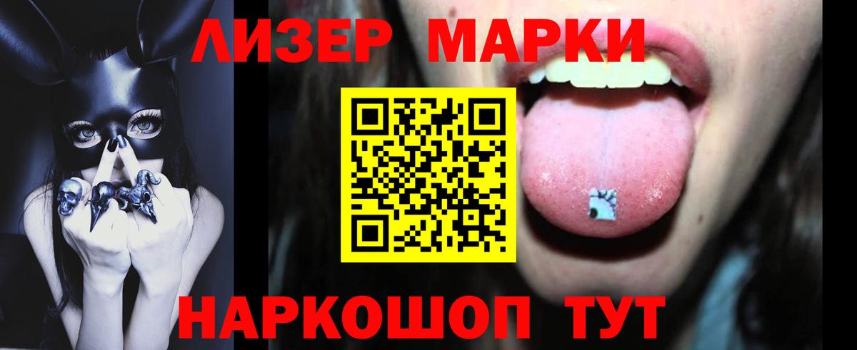 Гулькевичи  LSD-25 экстази ecstasy  Вход с VPN  LSD-25 экстази ecstasy 