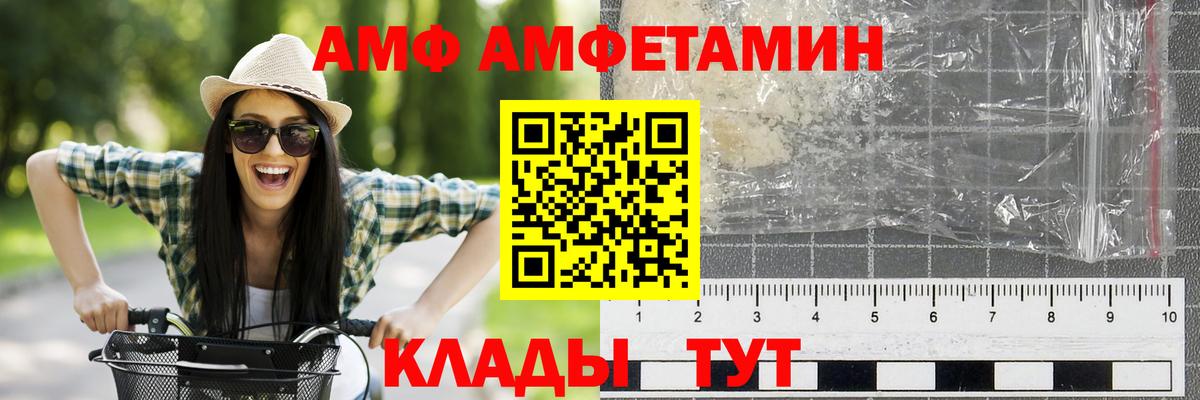 Первитин пудра Гулькевичи