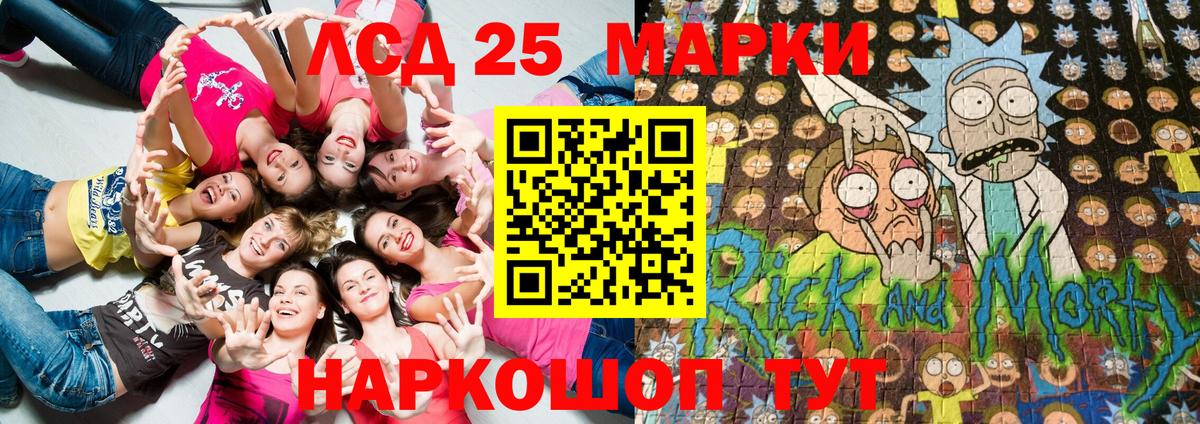 Наркотические марки 1500мкг  Вход с VPN  Гулькевичи  Наркотические марки 1500мкг 