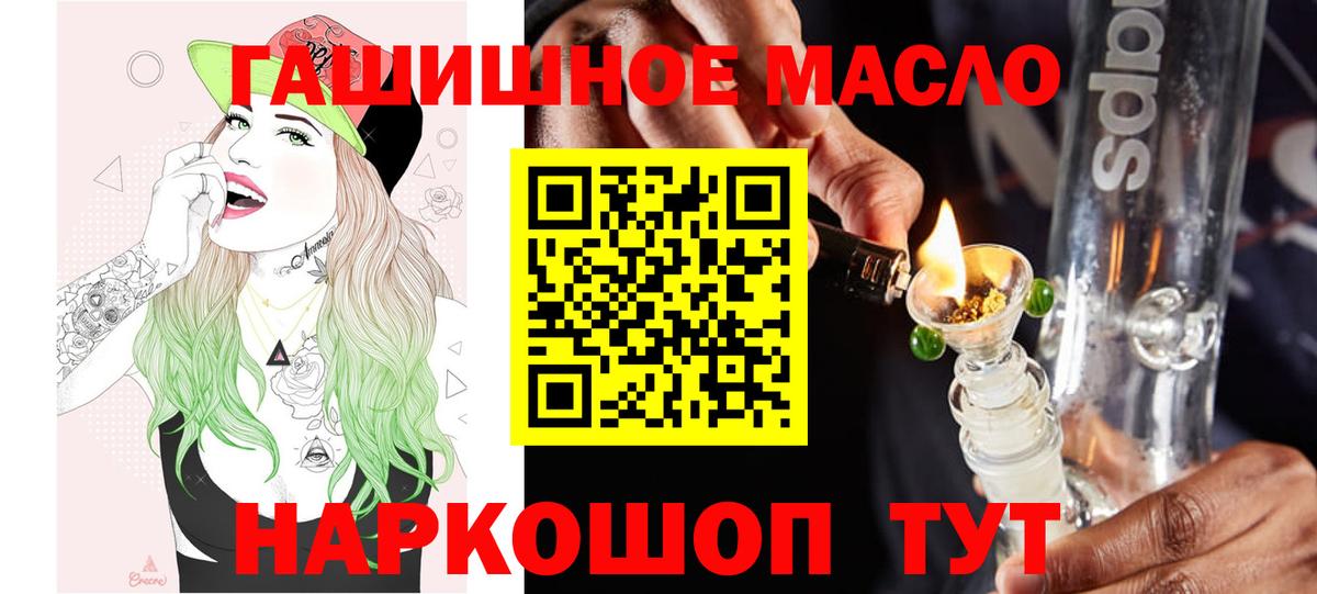 ТГК Wax  Вход с VPN  Гулькевичи 
