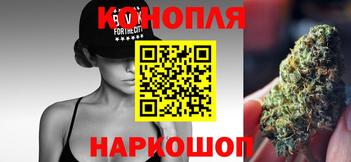 Гулькевичи  Каннабис Bruce Banner  Бошки марихуана AK-47  Бошки Шишки White Widow  Вход с VPN  Марихуана марихуана 