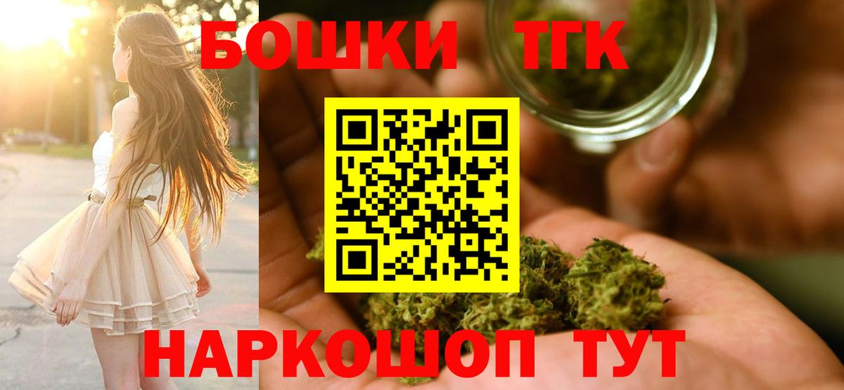 Каннабис VHQ Гулькевичи